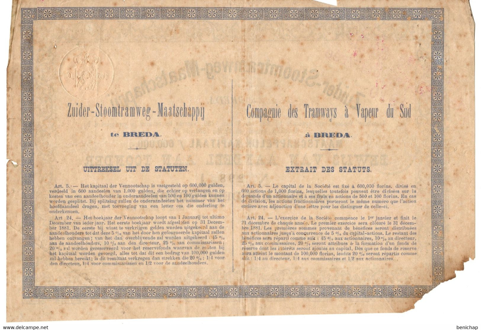 Zuider-Stoomtramweg-Maatschappij Te Breda - Bewijs Van Aandeel Aan Toonder Groot Een Honderd Gulden - 5 Januarij 1881 - Banque & Assurance