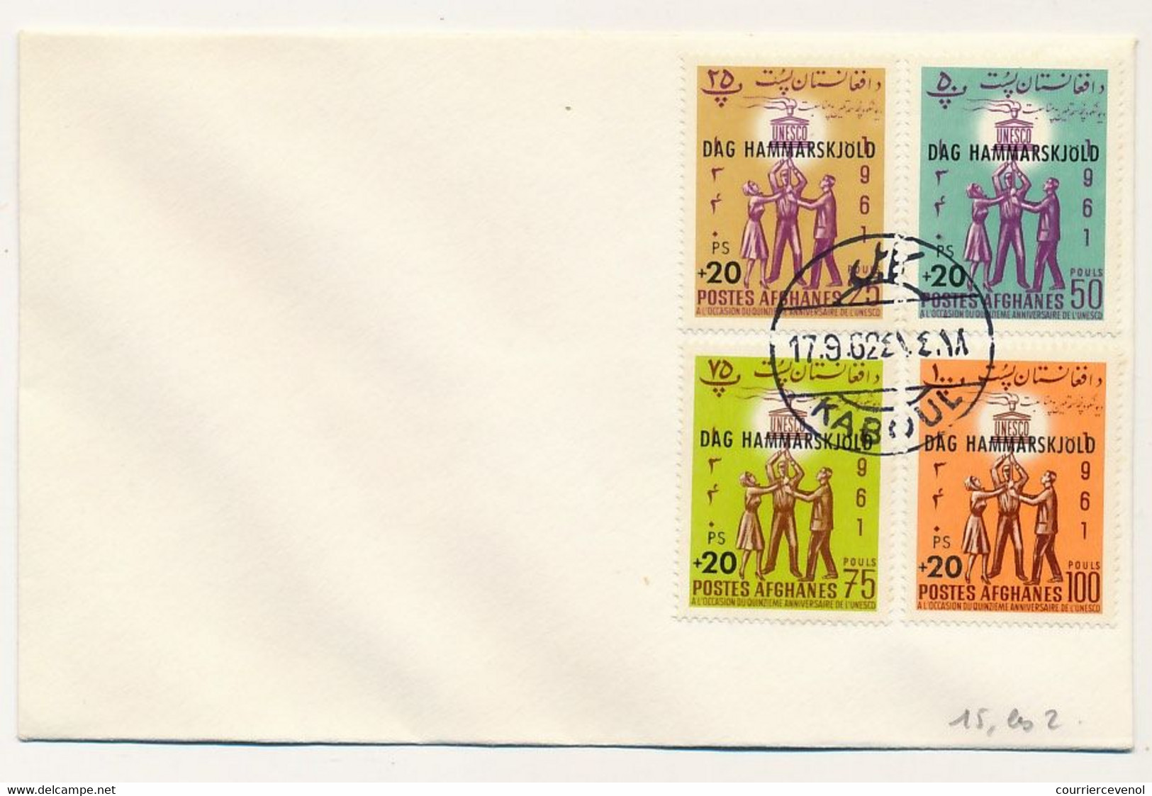AFGHANISTAN - 2 Enveloppes Non Adressées - 9 Valeurs UNECO Surch. Dag Hammarskjold - KABOUL - 17/9/1962 - Afganistán