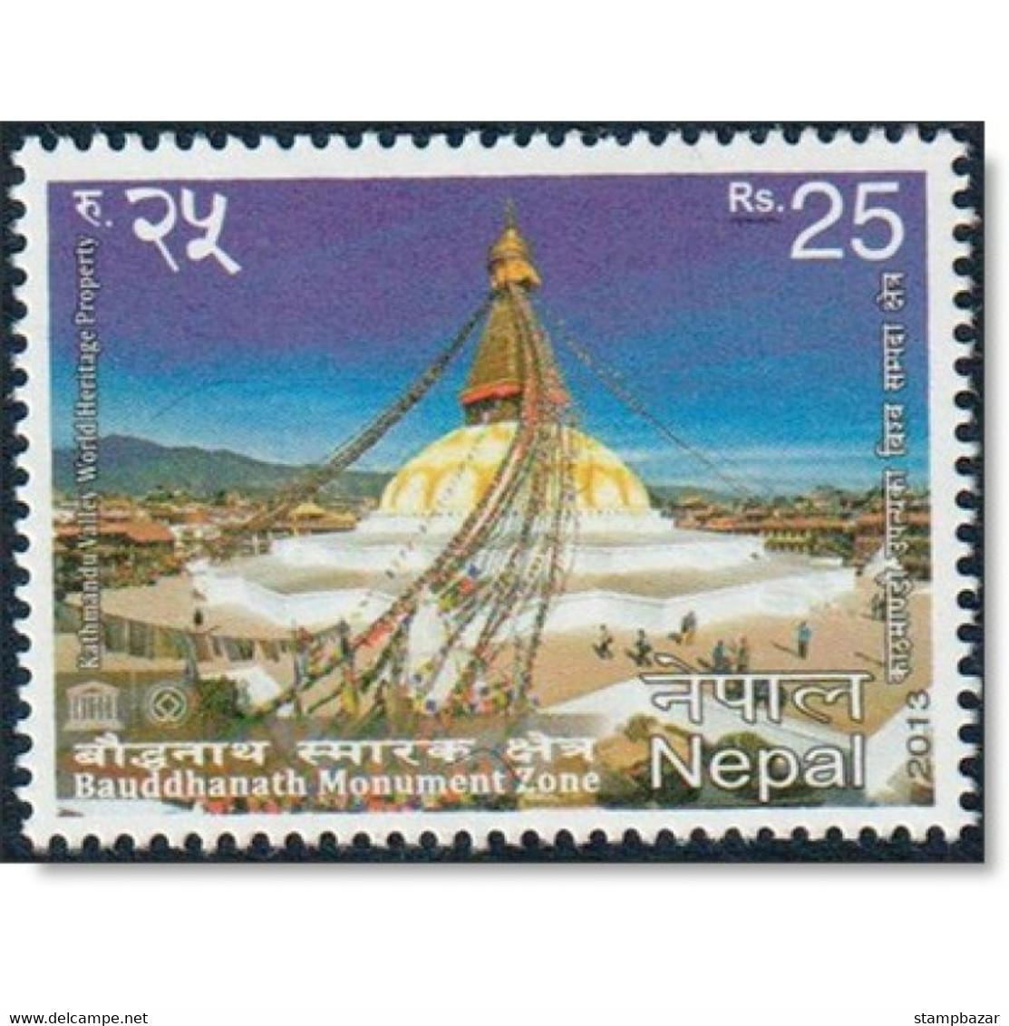 Nepal 2013 Bouddhanath Buddhism Monument Zone Religion Stamp 1v MNH - Népal