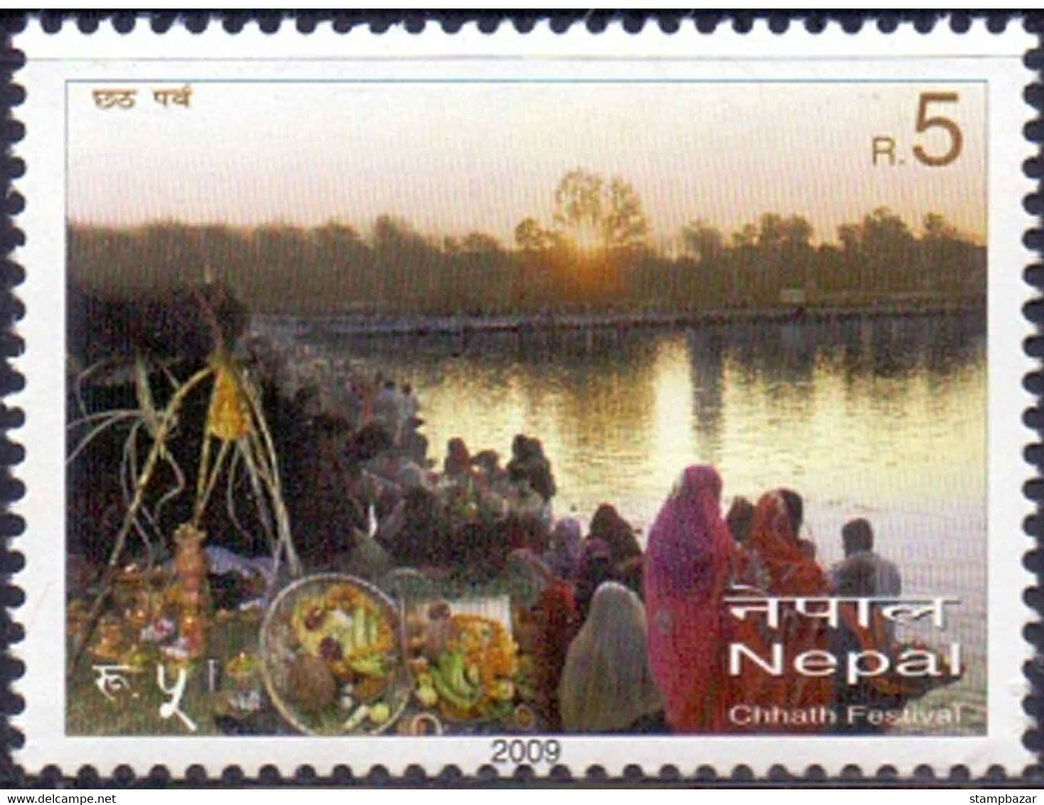 Nepal 2009 Chhath Festival Hinduism Religion Stamp MNH - Népal