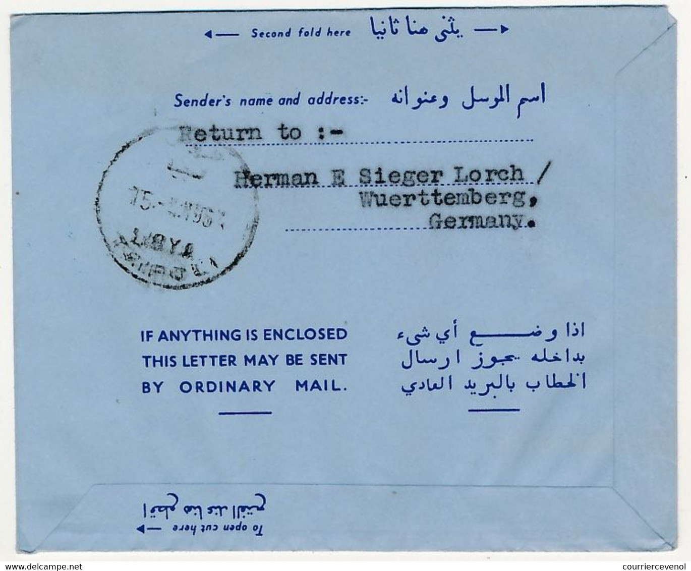 SOUDAN - Aérogramme Depuis Khartoum 15/4/1964 Pour Tripoli - 1er Vol LUFTHANSA Khartoum Tripolis - Soudan (1954-...)
