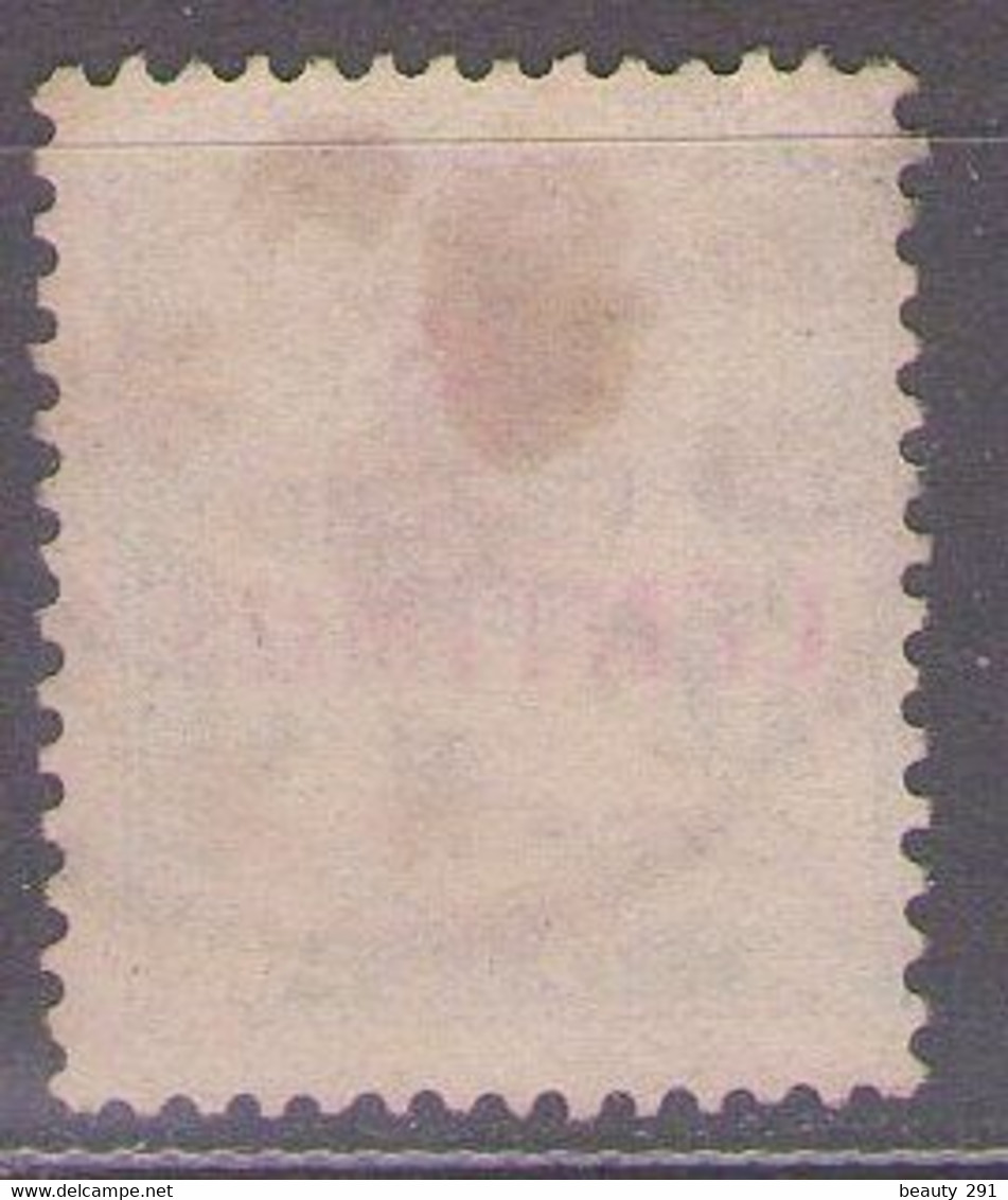 MOROCCO - 1896 POSTAGE DUE Mi 1  USED - Portomarken