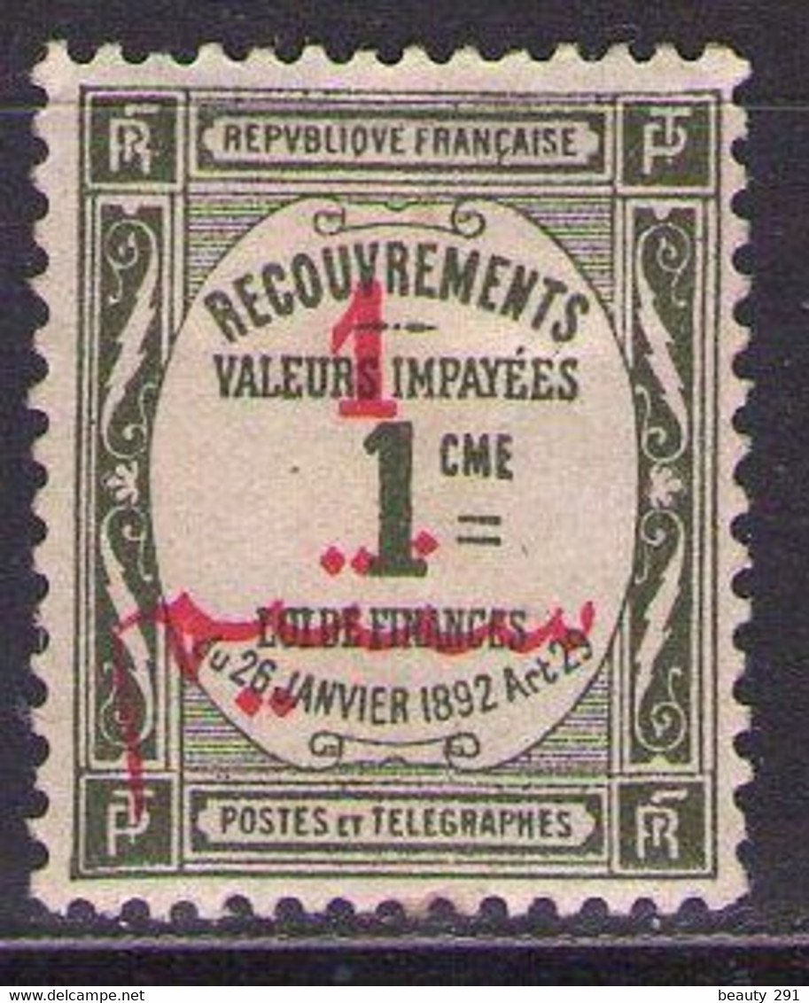 MOROCCO - 1911  POSTAGE DUE Mi 13  MH* - Timbres-taxe