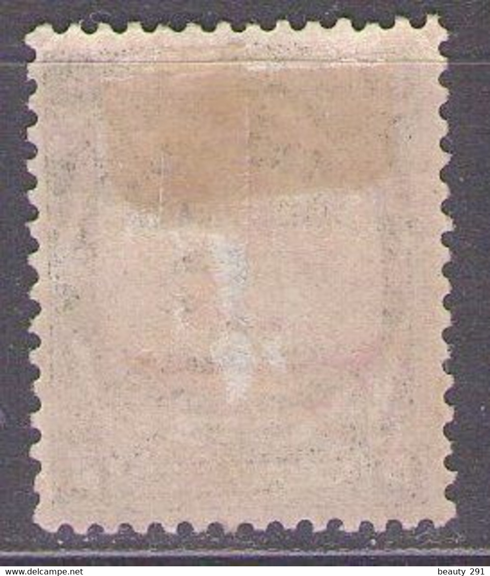 MOROCCO - 1911  POSTAGE DUE Mi 13  MH* - Timbres-taxe