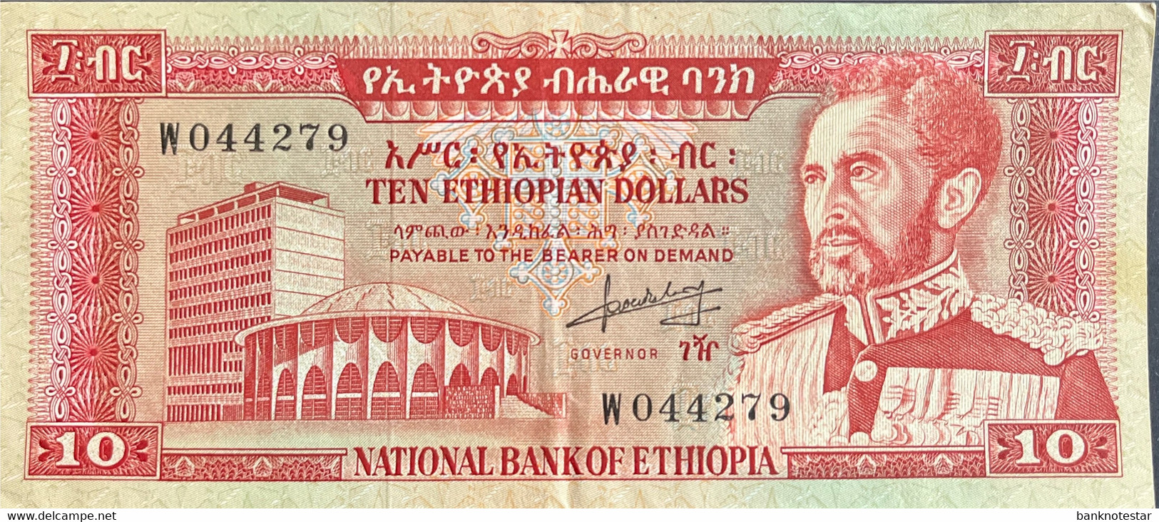 Ethiopia 10 Dollars, P-27 (1966) - Very Fine Plus - Ethiopia