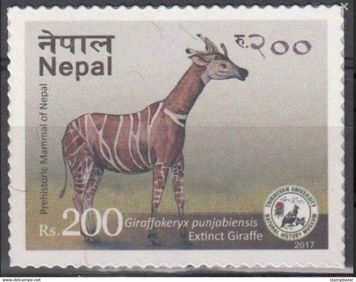 Nepal 2017 Prehistoric Fauna Extinct Animals Giraffe Stamp MNH - Népal