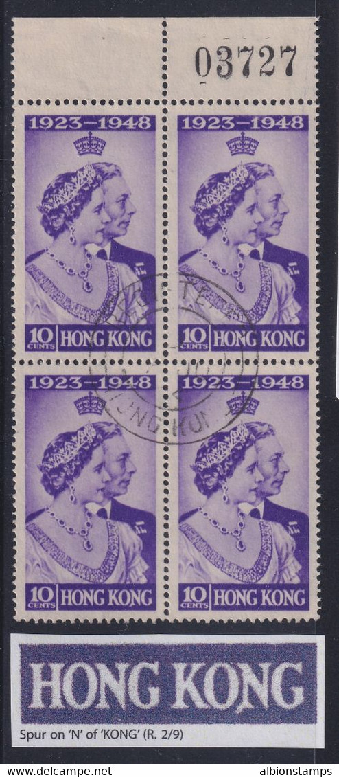 Hong Kong, SG 171a, Used Control Block "Spur On N Of KONG" Variety - Used Stamps
