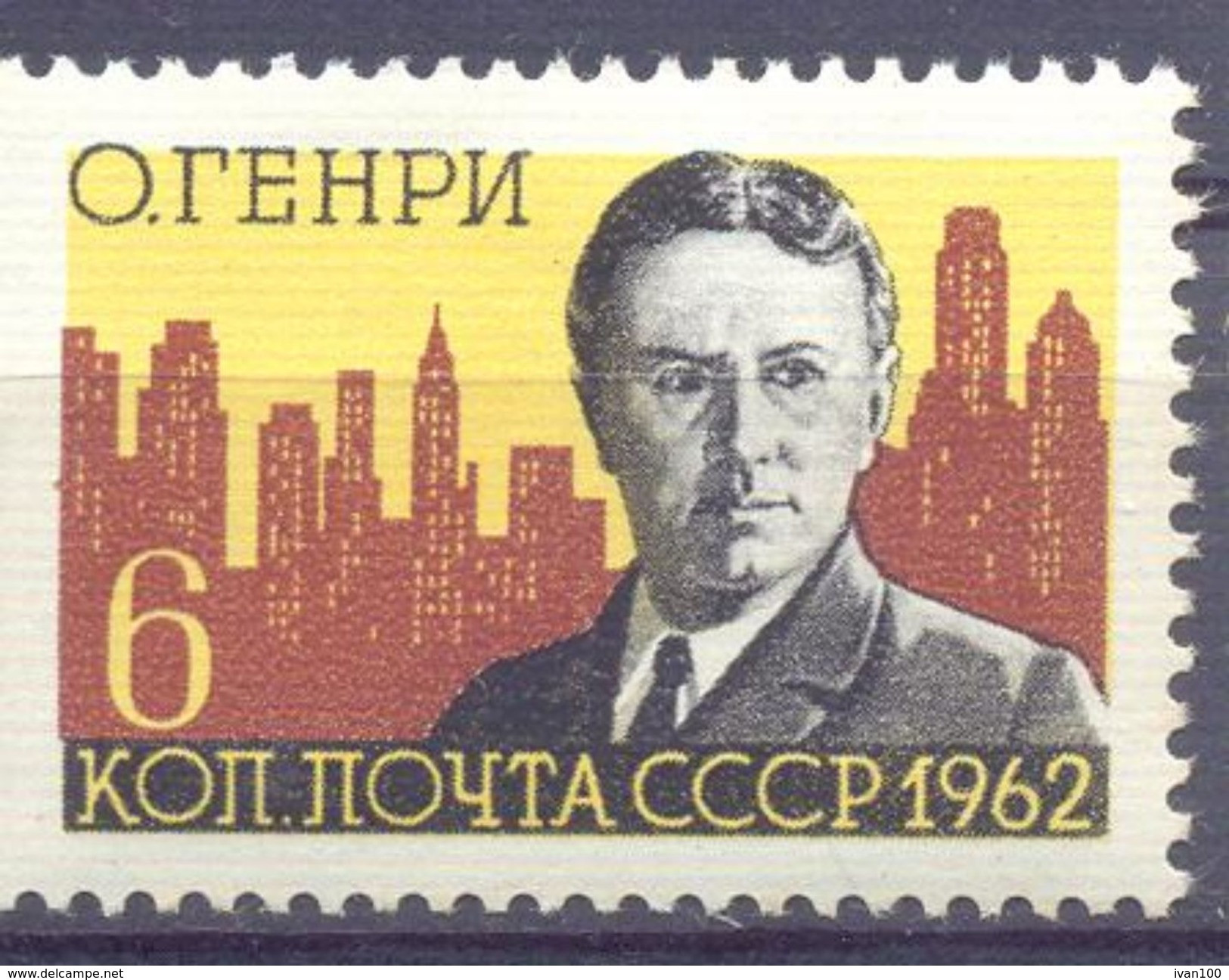 1962. USSR/Russia, O. Henri, Ameracan Writer, 1v, Mint/** - Neufs