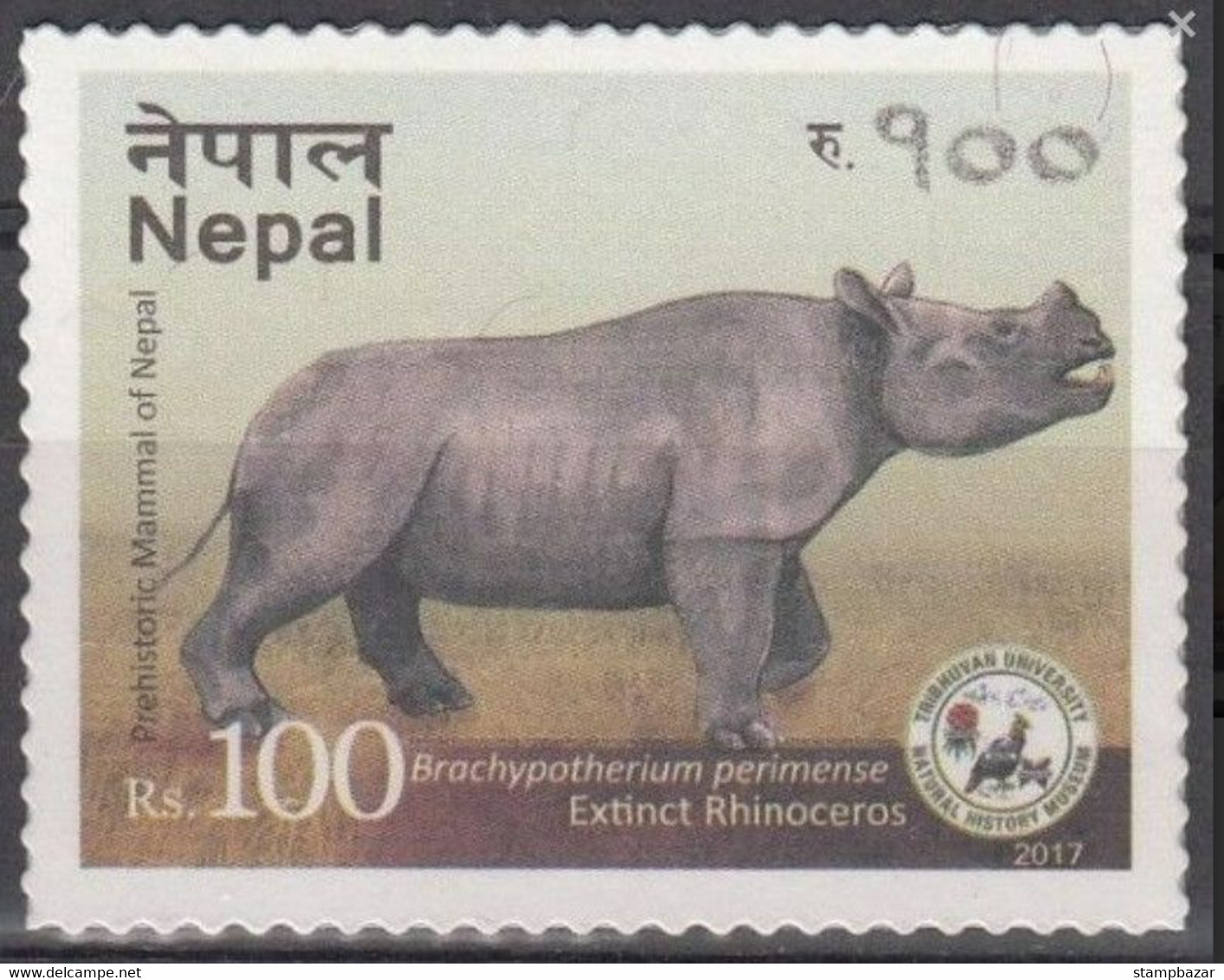 Nepal 2017 Prehistoric Fauna Extinct Animals  Rhinoceros Mammals Stamp MNH - Népal