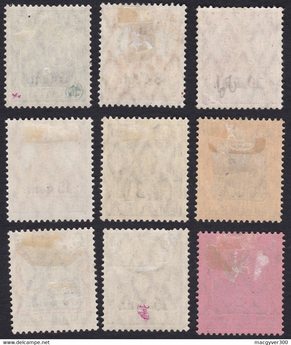 BELGIQUE, 1916, Timbres Occupation ( COB OC27 Au 35 *) - OC26/37 Staging Zone