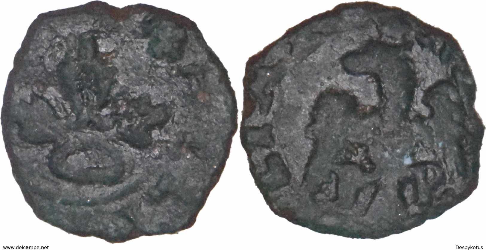 Italie - Royaume De Sicile - 1556-1598 - 1 Picciolo - Philippe I - TRES RARE - 0.61 G. 1,30 Mm - 12-298 - Sicilia