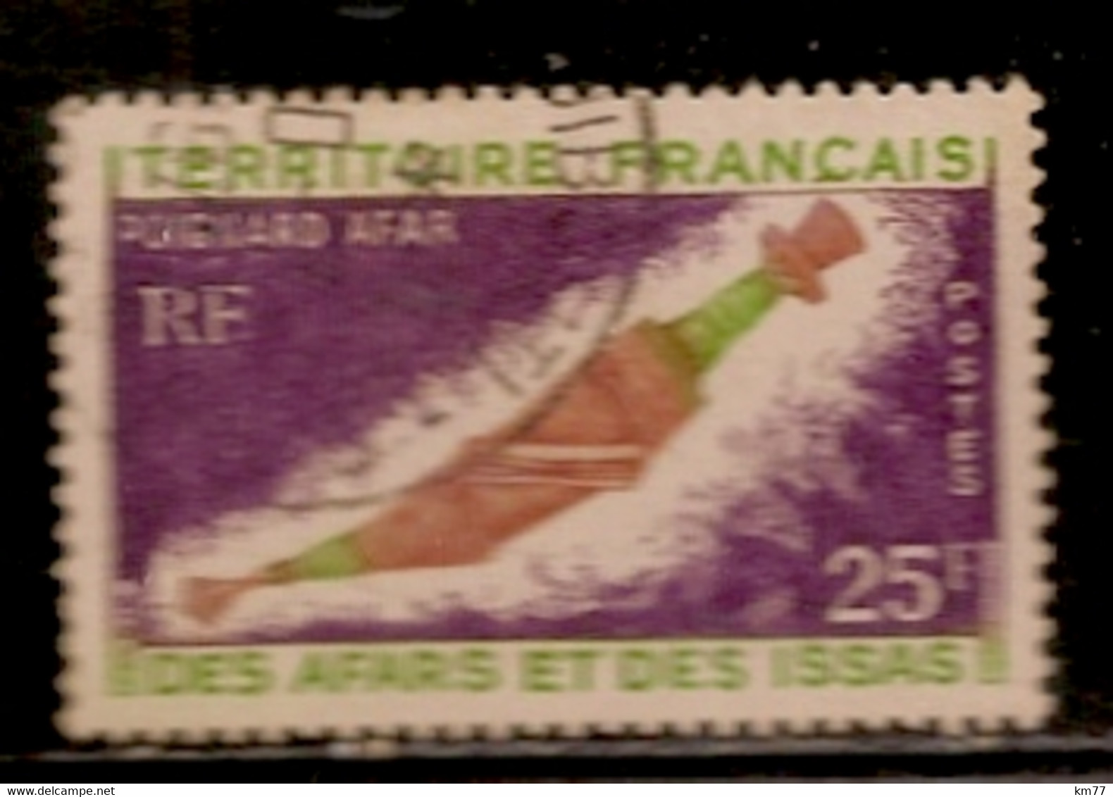 AFARS ET DES ISSAS OBLITERE - Used Stamps