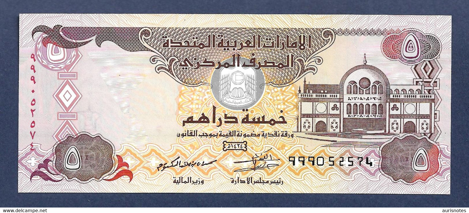 UAE United Arab Emirates 5 Dirhams 2013 P26r Replacement 999 UNC - United Arab Emirates