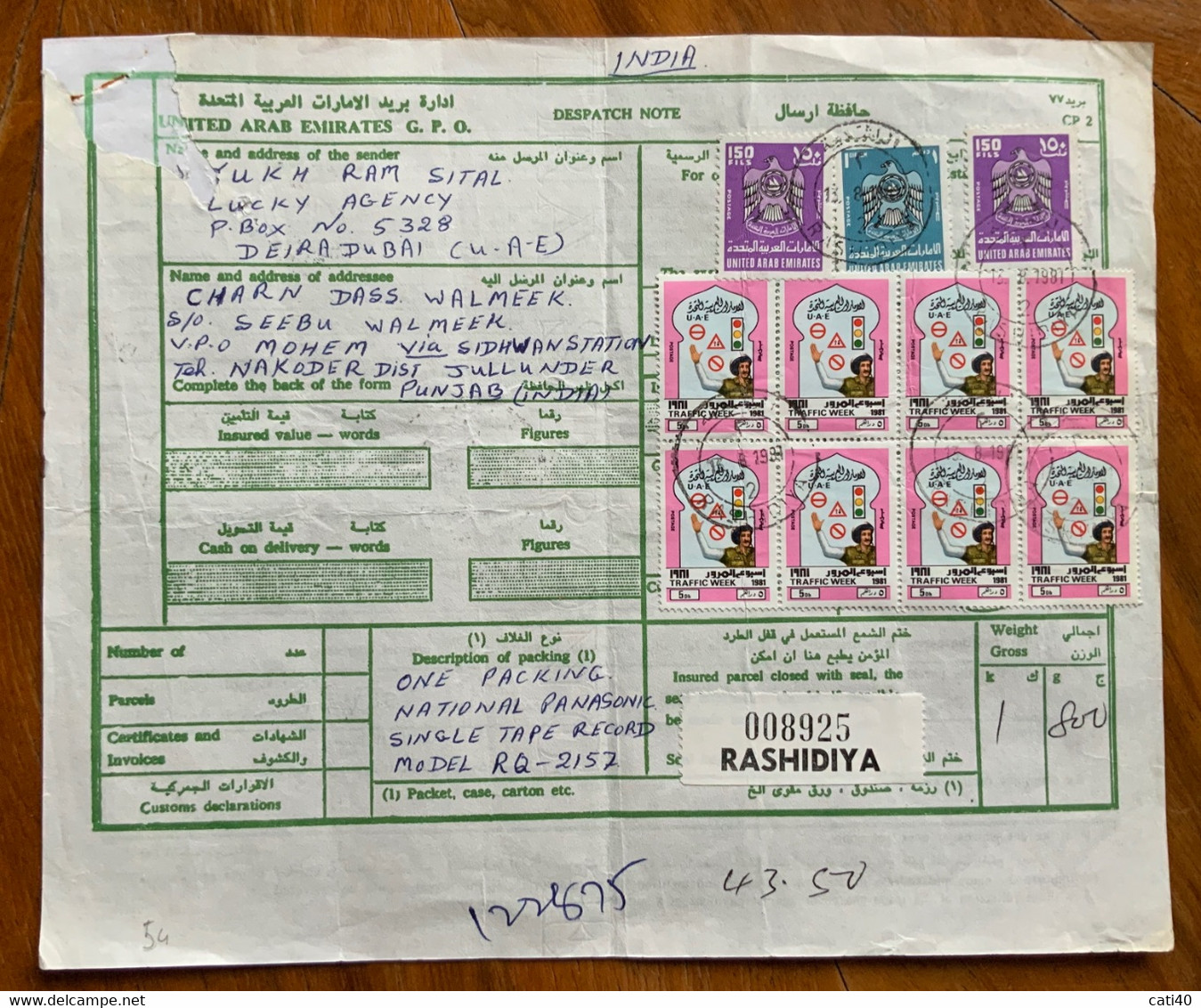 EMIRATI ARABI UNITI  - DESPATCH NOTE  FROM  RASHIDIYA To PUNJAB (INDIA) THE 13/8/81 With TRAFFIC WEEK 5 (b.8) + 150 F.+ - Abu Dhabi