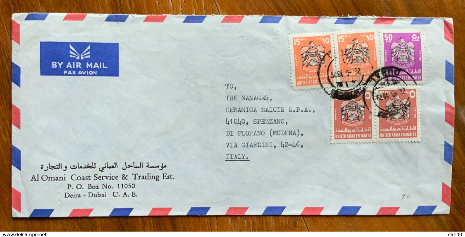 EMIRATI ARABI UNITI  - COVER PAR AVION FROM DUBAY TO SPEZZANO (MODENA) - ITALY THE 23/3/1979 - Abu Dhabi