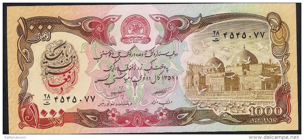 AFGHANISTAN  P61b 1000  AFGHANIS  SH1358 1979 Signature 11   UNC. - Afghanistan