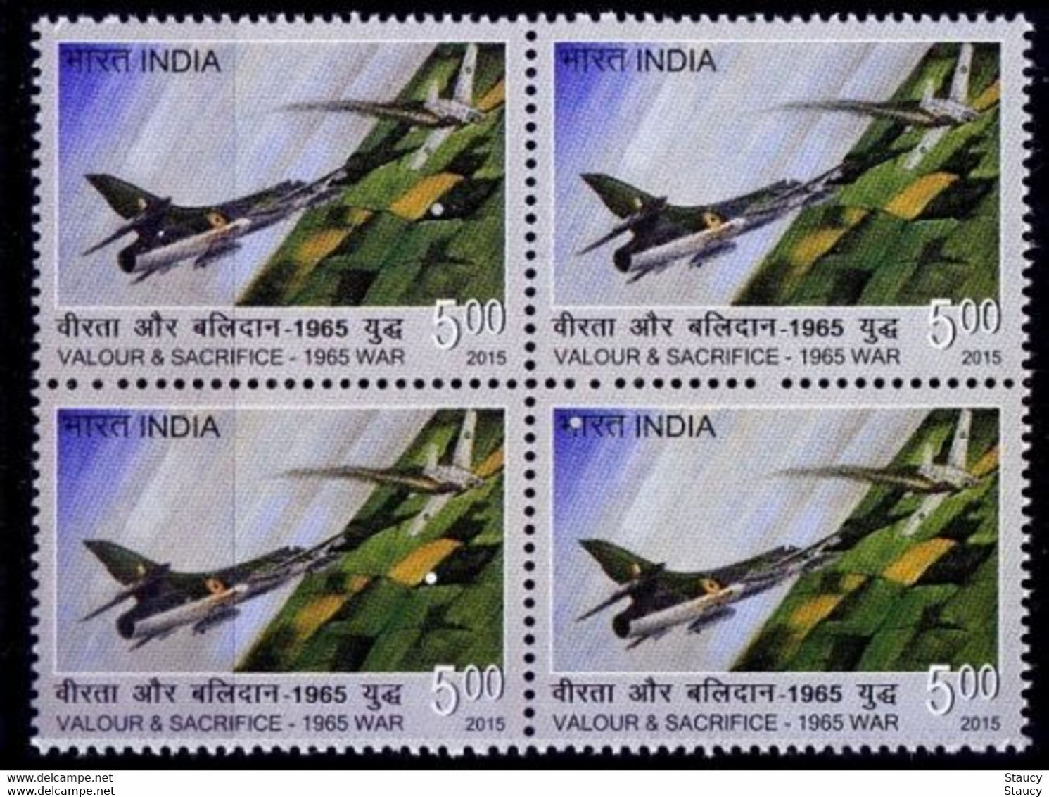 INDIA 2015 Valour & Sacrifice, 1965 India Pakistan War Soldiers 1v Block Of 4 Stamp MNH P.O Fresh & Fine - Otros & Sin Clasificación