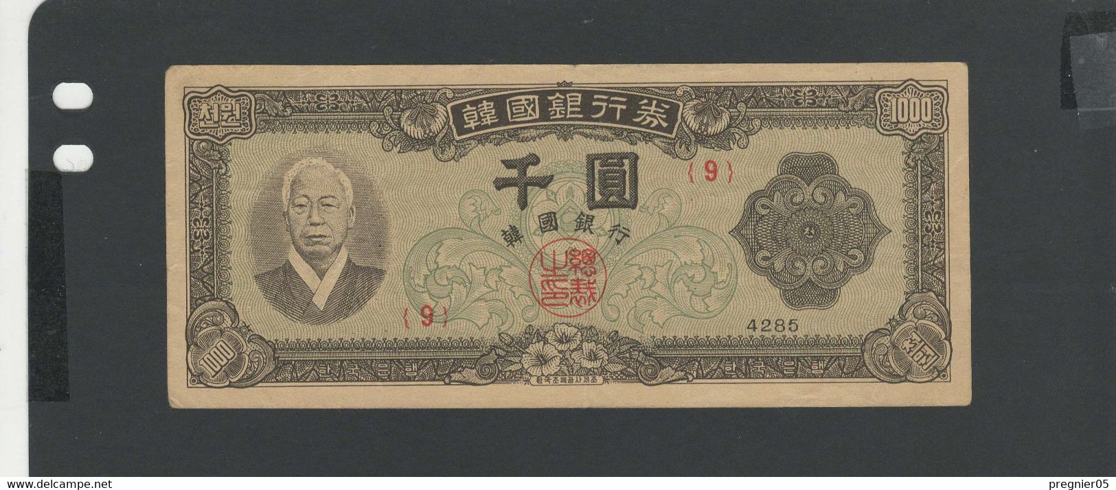 COREE Du SUD - Billet 1000 Won 1952 TTB+/VF+ Pick.010a - Corée Du Sud