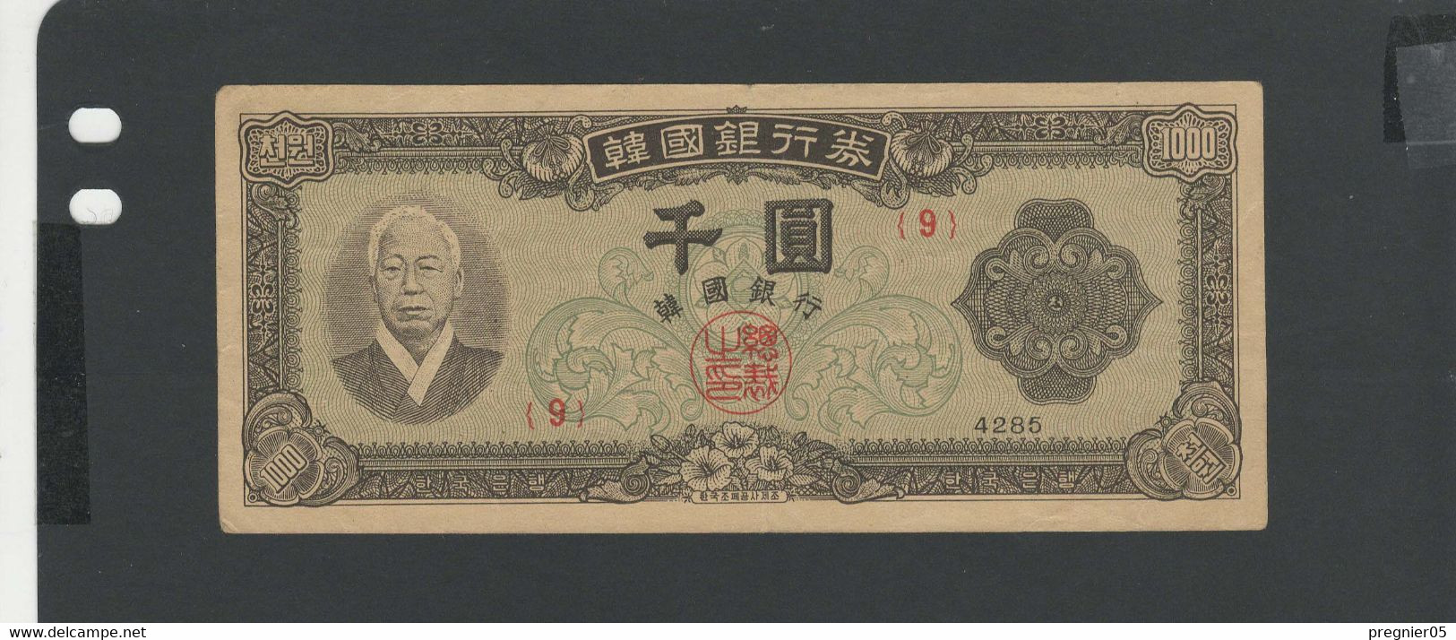 COREE Du SUD - Billet 1000 Won 1952 TTB+/VF+ Pick.010a - Corea Del Sur