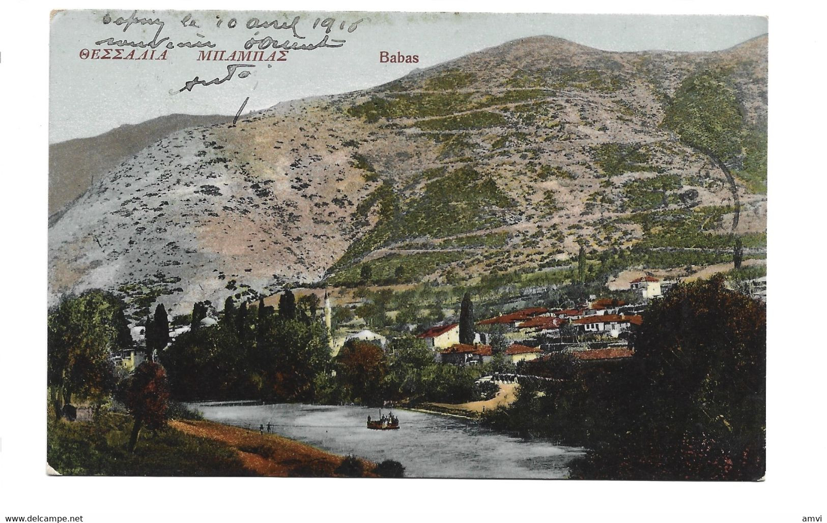 23- 0128 BABAS (Grèce) Rare - Greece