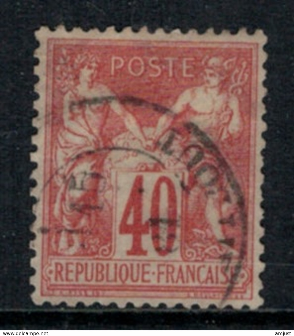 France // 1849-1900 // Sage -Type I // No. 70 Oblitéré - 1876-1878 Sage (Type I)