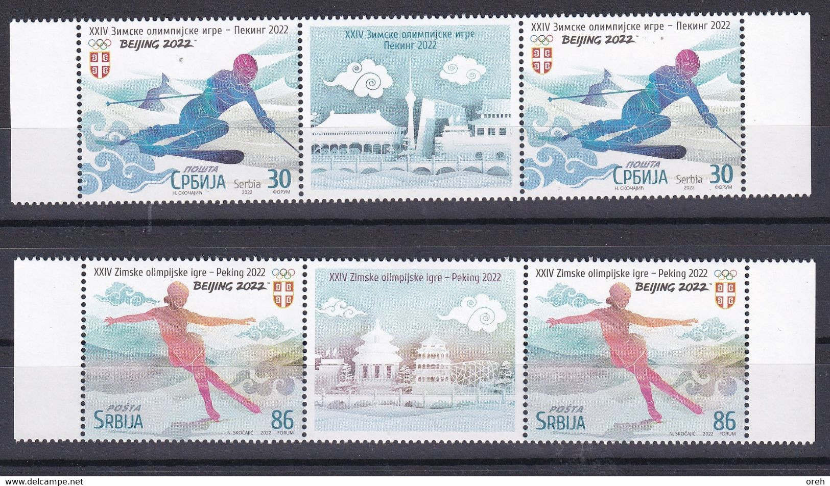 SERBIA  2022,OLYMPIC GAMES WINTER,CHINA ,BEIJING,SKI,SPORT,WIGNETTE,MNH - Invierno 2022 : Pekín