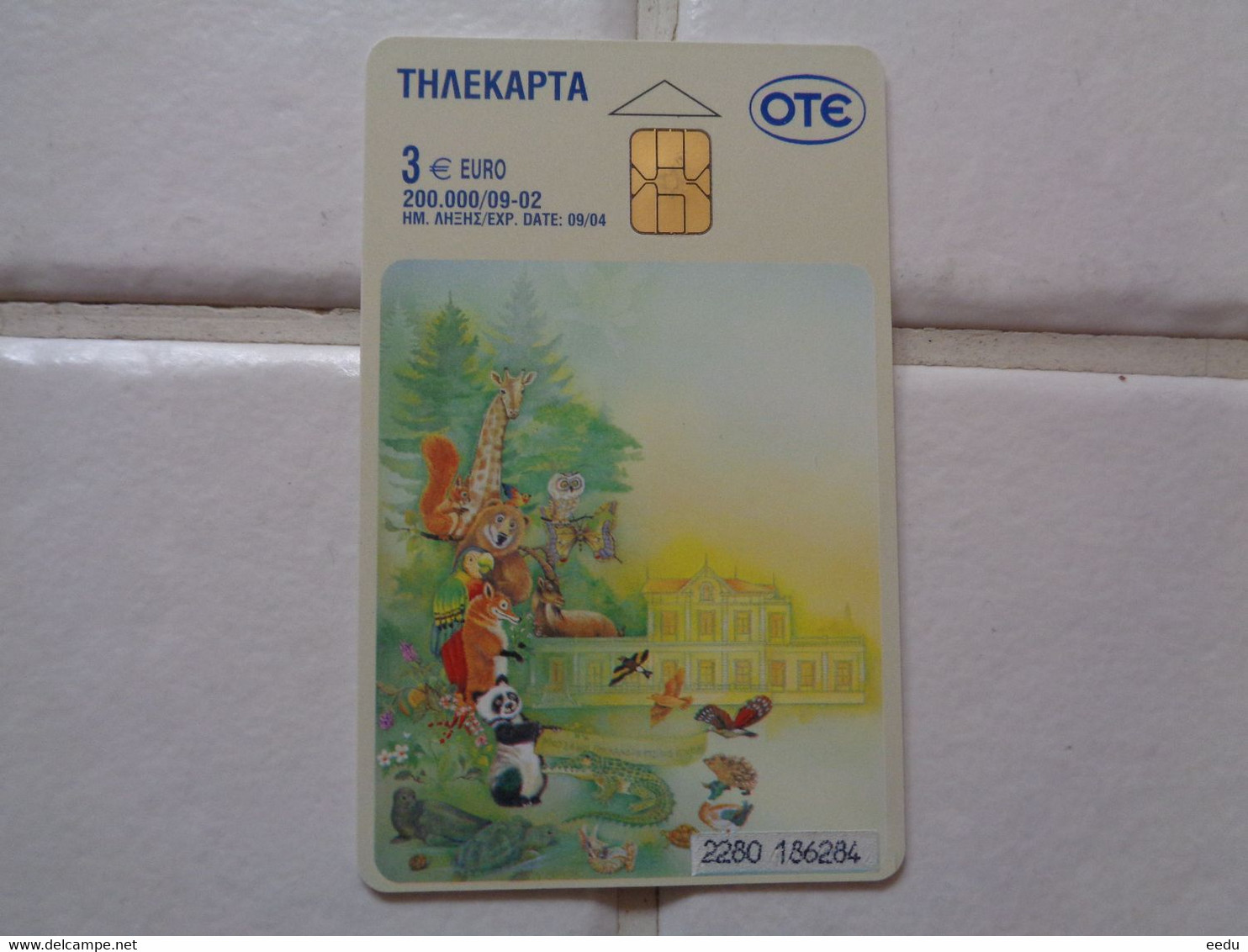 Greece Phonecard - Grèce