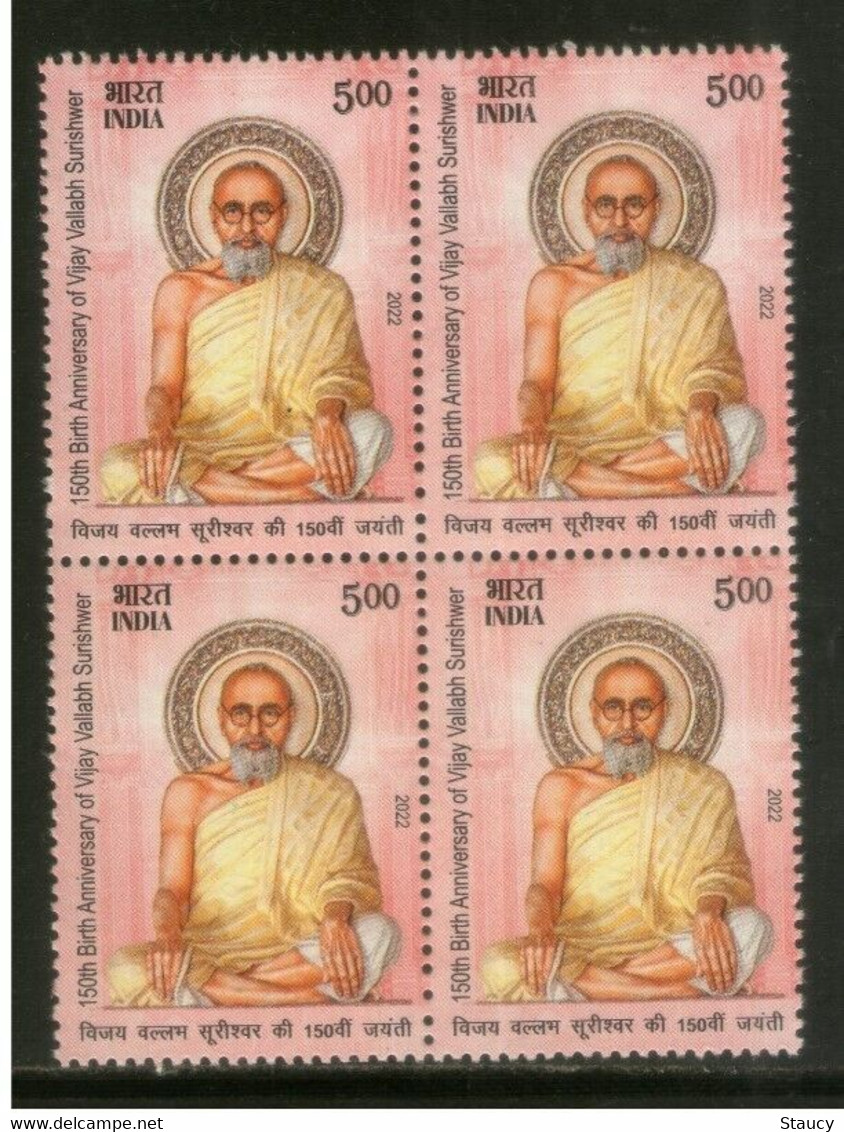 India 2022 Vijay Vallabh Suri Jainism Jain Acharya Block Of 4 MNH As Per Scan - Autres & Non Classés