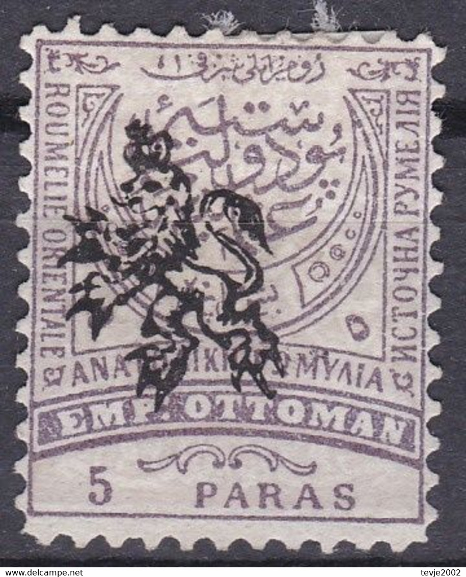 Ostrumelien 1885 - Mi.Nr. 14 II B - Ungebraucht Unused - Eastern Romelia