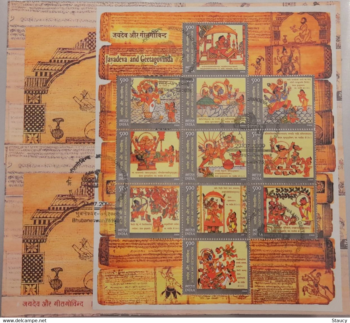 India 2009 JAYADEVA & GEETGOVINDA SHEETLET FIRST DAY COVER FDC As Per Scan - Altri & Non Classificati