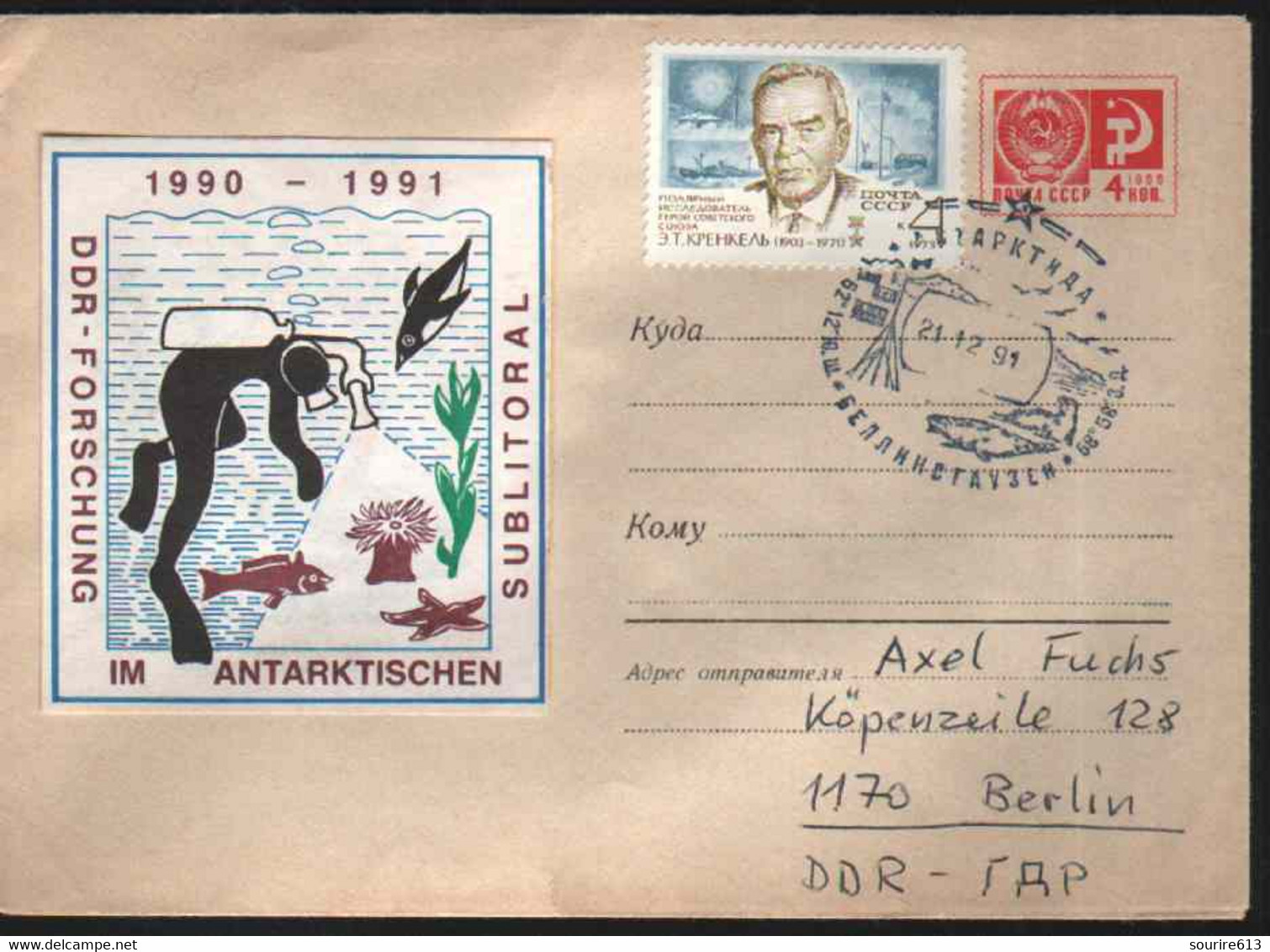 PAP URSS  1991 Sur Enveloppe 1969  Explorateur 1903 1970 - Explorateurs & Célébrités Polaires