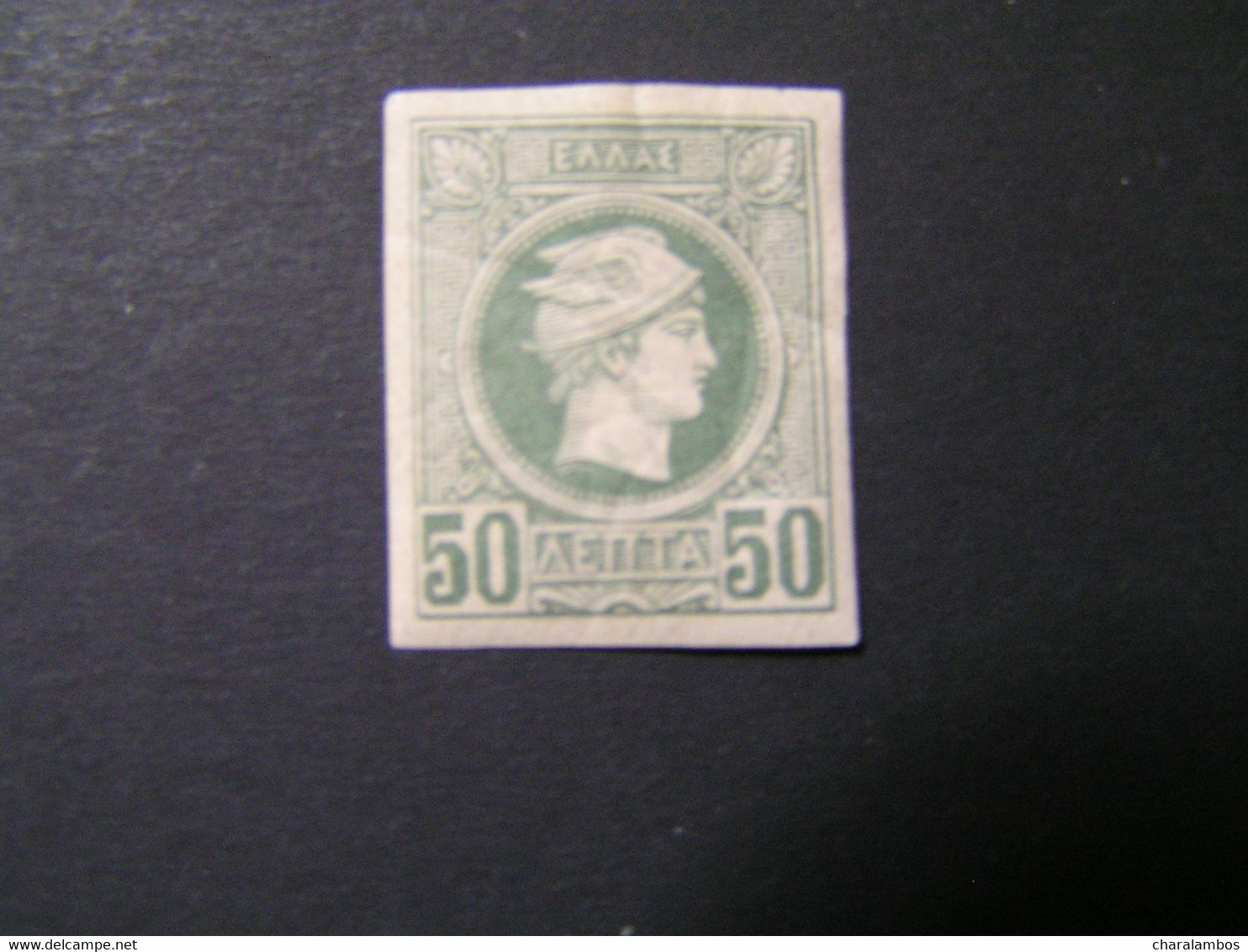 Greece 1886-1888 Belgian Printing 50 λ Green-grey MNH.. - Unused Stamps
