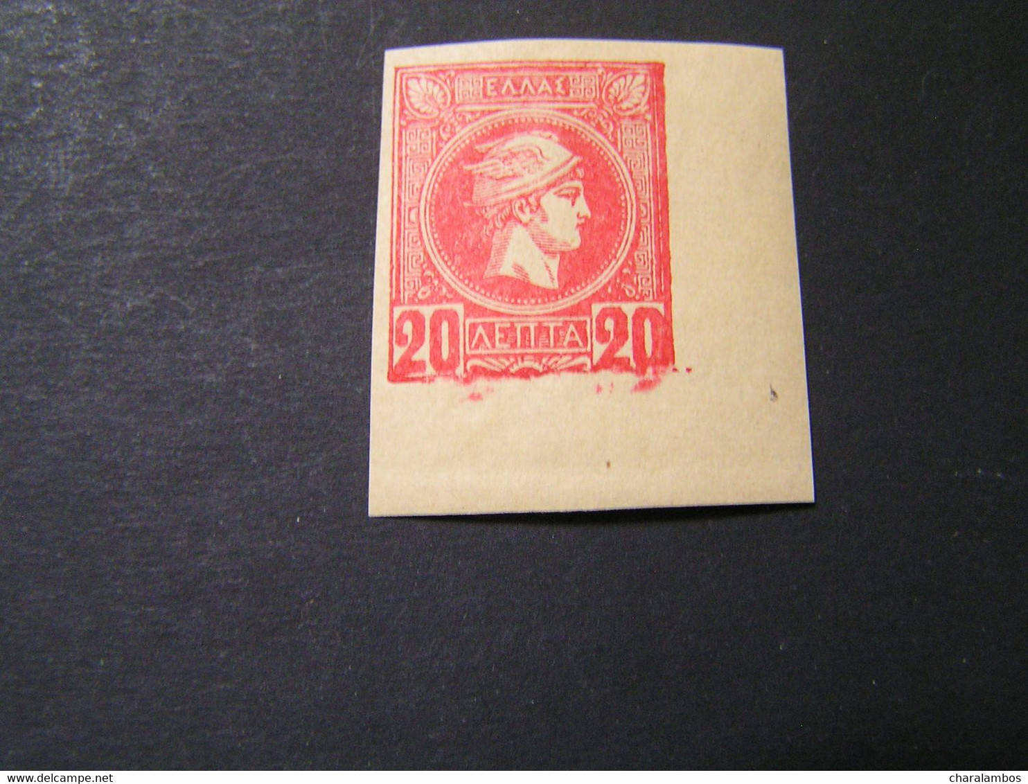 Greece 1890-1896 Athens Prining-2 St Period 20 λ Red  MLH.. - Ongebruikt