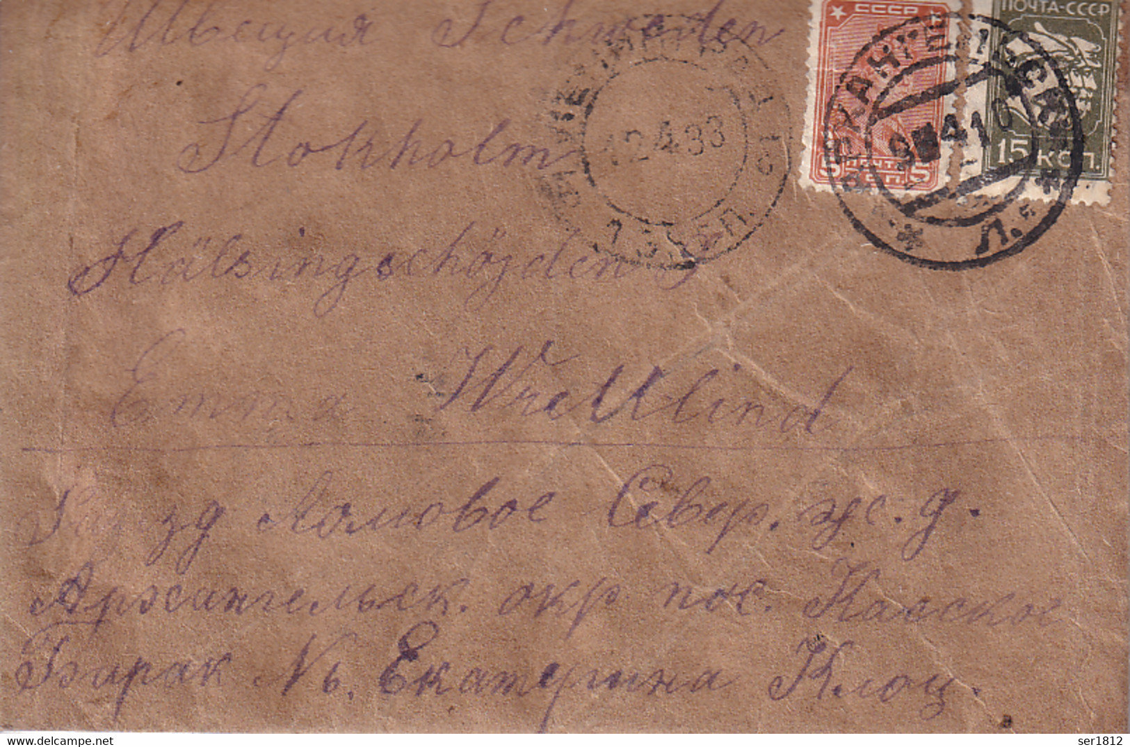 Russia Ussr 1941  Handmade Cover Gulag Crimean German? Jekaterina Kloc  Archangelsk Special Settlement Kasskoye Stokholm - Storia Postale