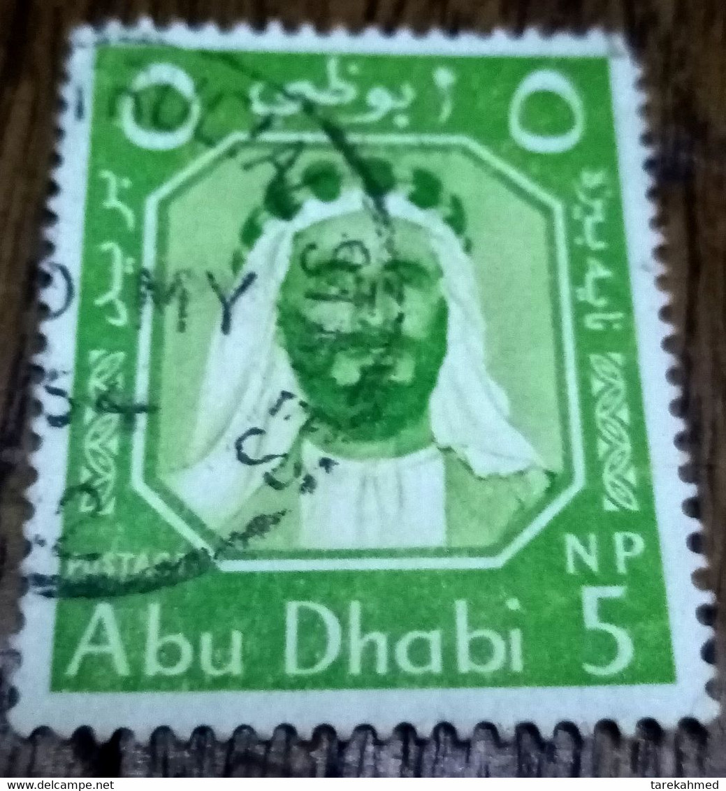 1964, ARAB EMIRATES, SHEIK SHAKBUT BIN SULTAN RULER OF ABU DHABI , Sc #1 , VF - Abu Dhabi