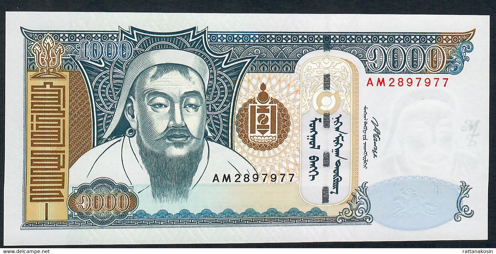 MONGOLIA  P67b  1000  TUGRIK  2007 #AM     UNC. - Mongolia