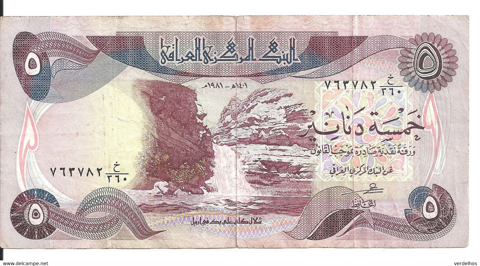 IRAK 5 DINARS 1980-82 VF P 70 - Iraq