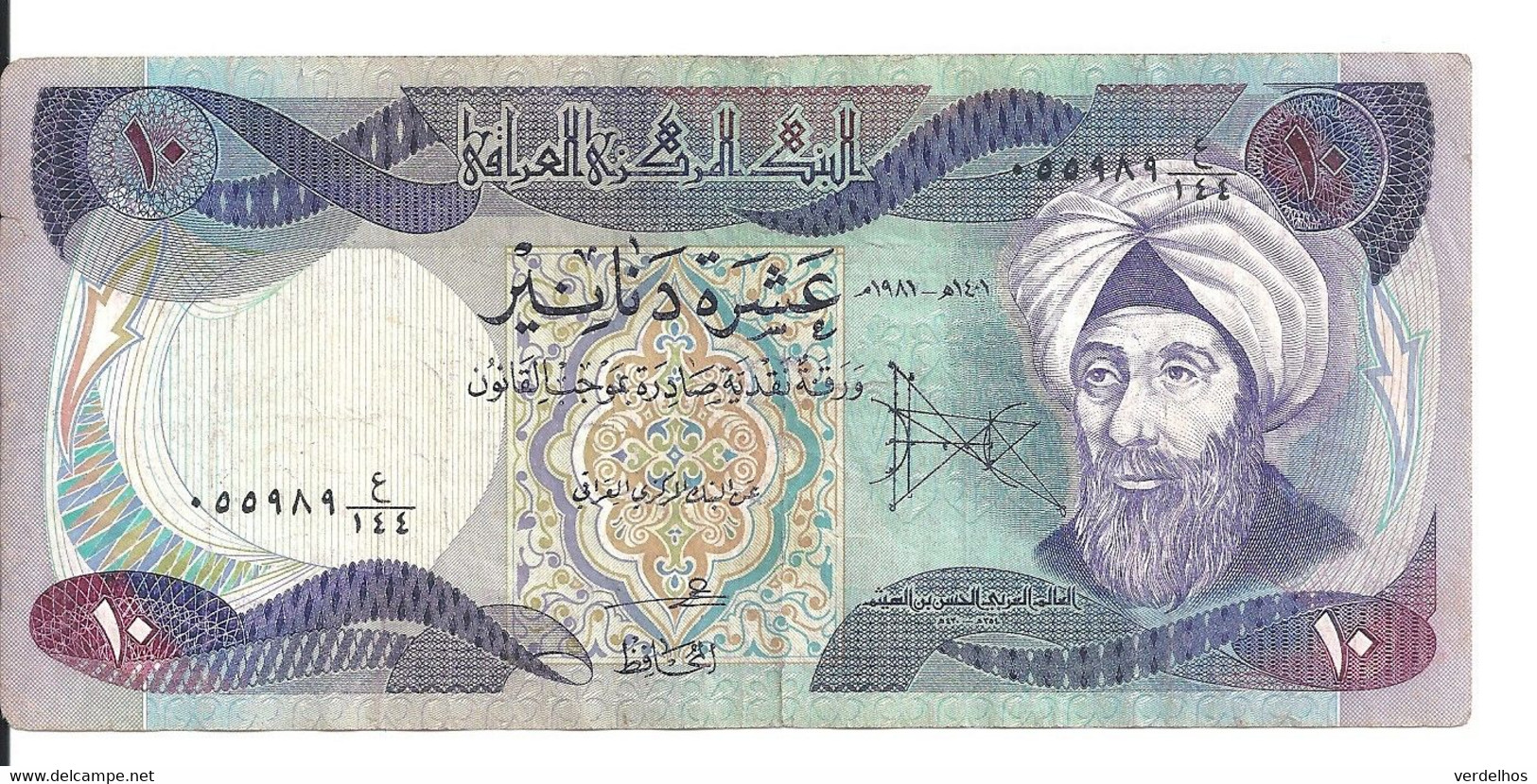 IRAK 10 DINARS 1980-82 VF P 71 - Iraq