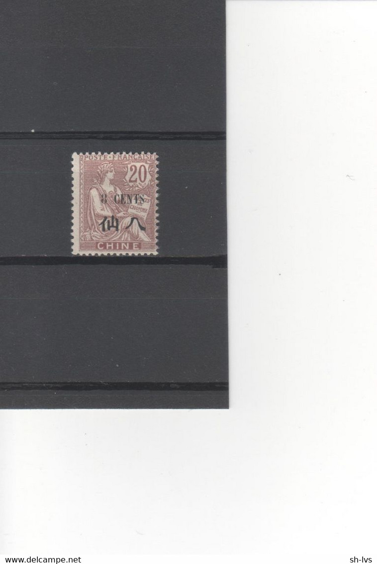 FRANSE KOLONIES - CHINA - 1907 -  POSTZEGELS VAN 1902-06 - Unused Stamps