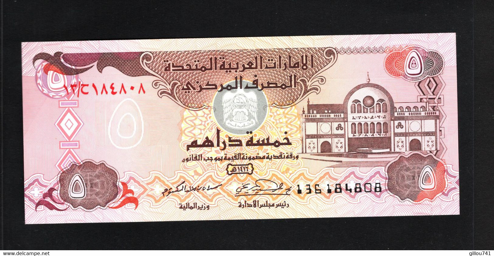 Emirats Arabes Unis, 5 Dirhams, 1989-1996 Issue - Emirats Arabes Unis