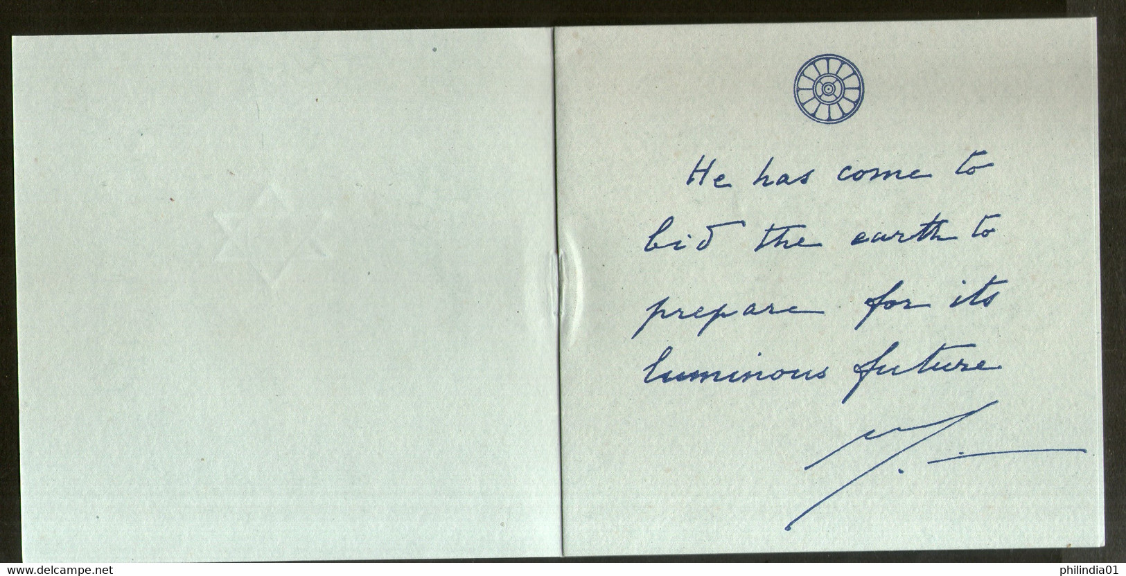 India 1964 Sri Aurobindo Ashram Pondicherry Religion Booklet With Cancelled # 7516 - Hinduism