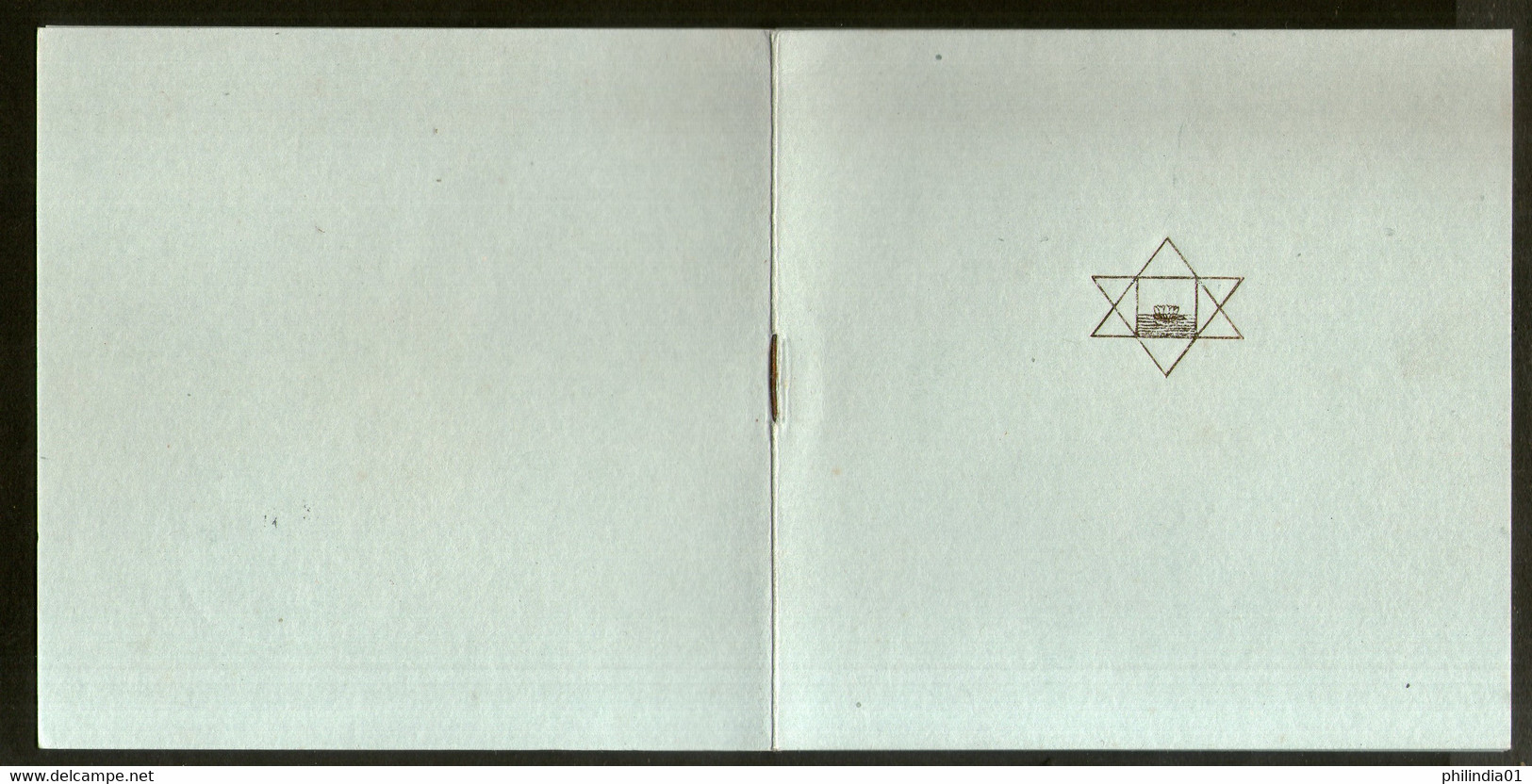 India 1964 Sri Aurobindo Ashram Pondicherry Religion Booklet With Cancelled # 7516 - Induismo