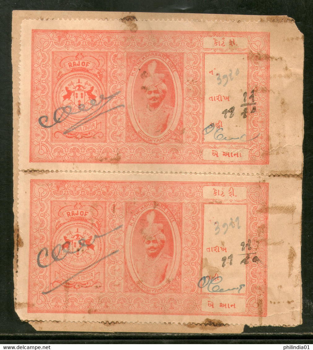 India Fiscal Revenue Court Fee Princely State - Dhrangadhra ERROR - ANN For Anna In Lower 2As CF Stamp Type 16 # 7554 - Variétés Et Curiosités