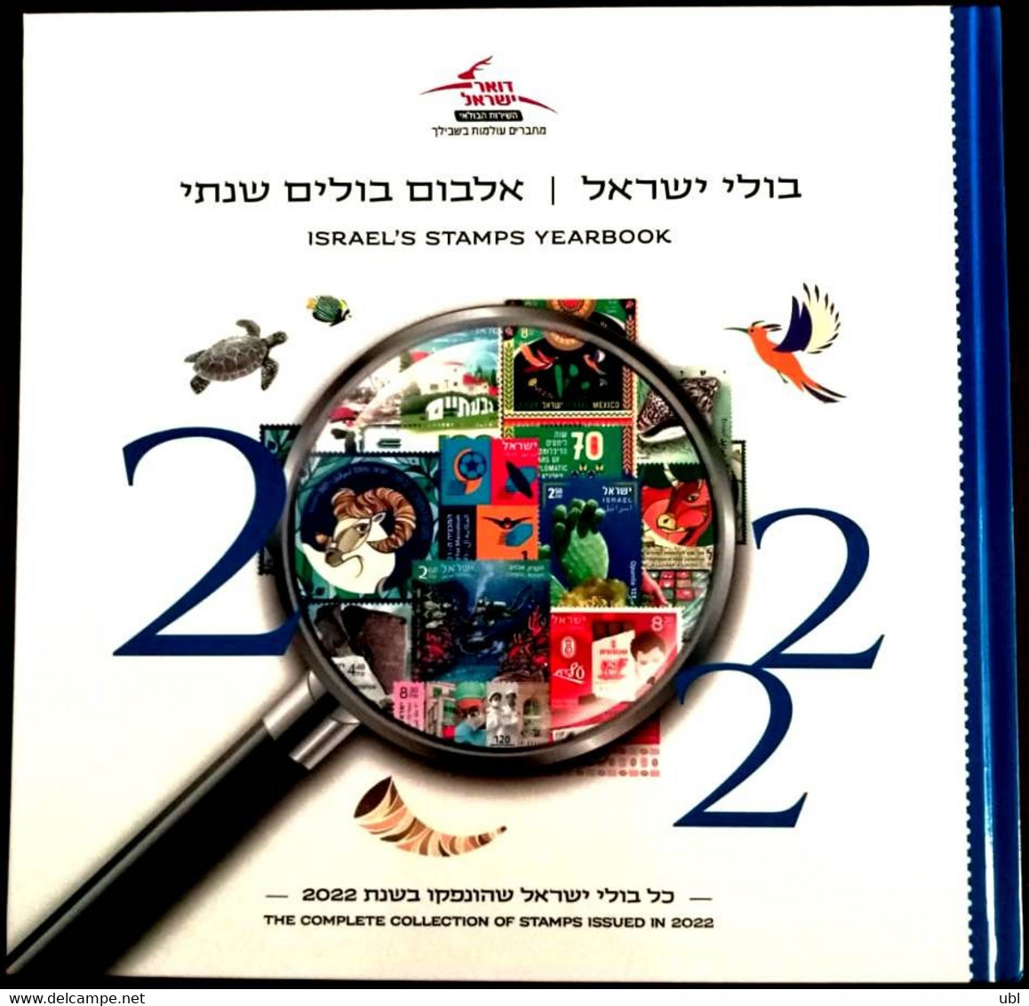 ISRAEL 2022 YEARBOOK - THE COMPLETE ANNUAL STAMPS & SOUVENIR SHEET ISSUE IN A DECORATIVE ALBUM - Colecciones & Series