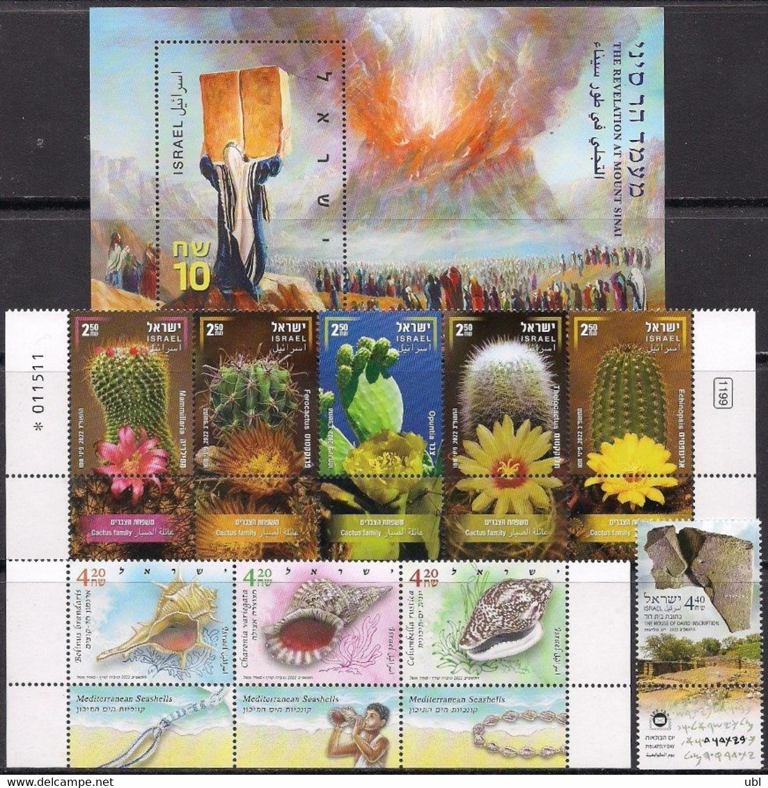 ISRAEL 2022 YEARBOOK - THE COMPLETE ANNUAL STAMPS & SOUVENIR SHEET ISSUE IN A DECORATIVE ALBUM - Lots & Serien