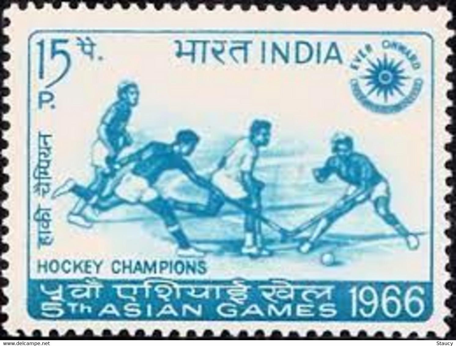 India 1966 5th ASIAN GAMES, HOCKEY CHAMPION 1v Stamp MNH - Otros & Sin Clasificación