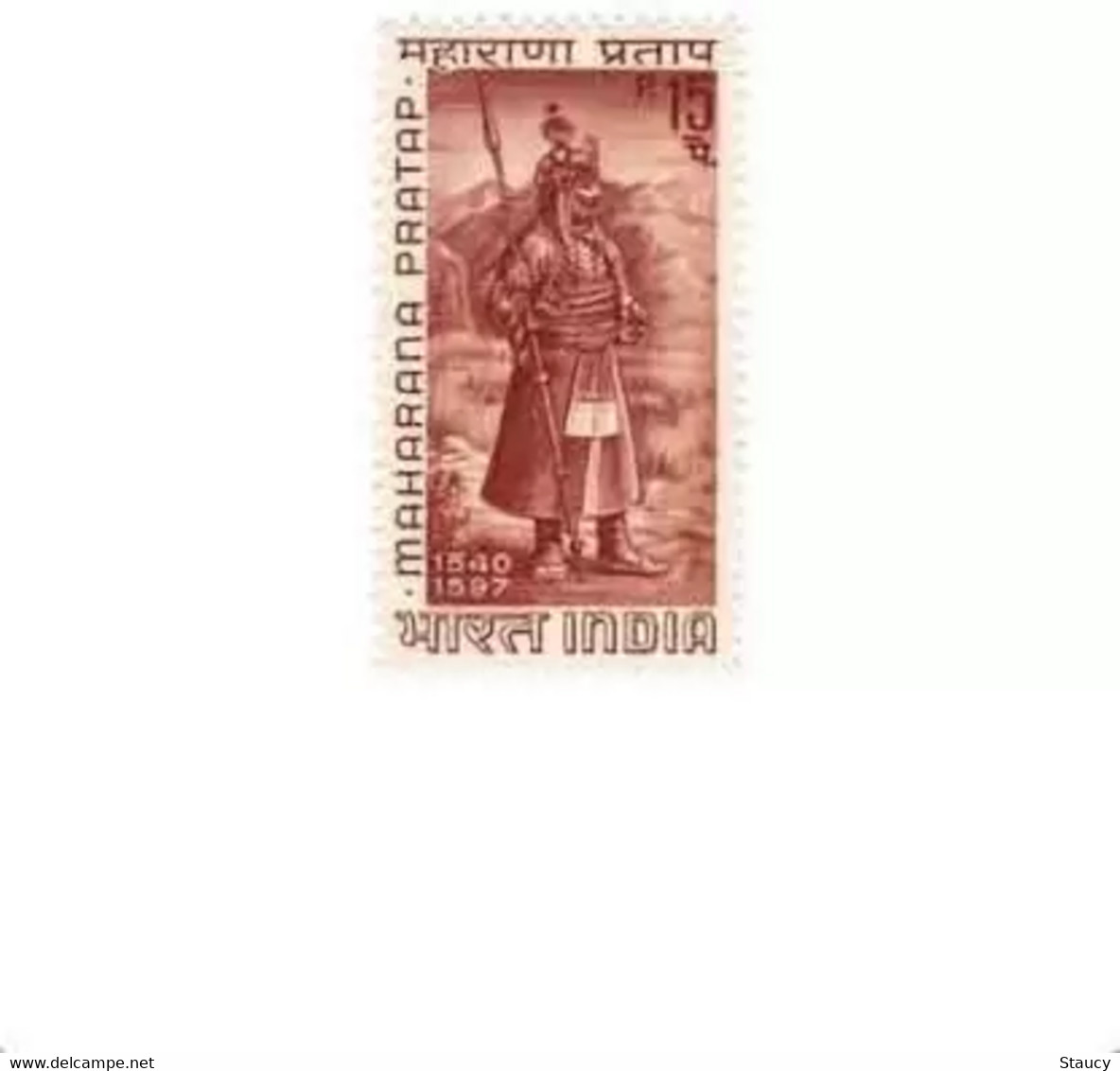 India 1967 MAHARANA PRATAP 1v Stamp MNH - Sonstige & Ohne Zuordnung