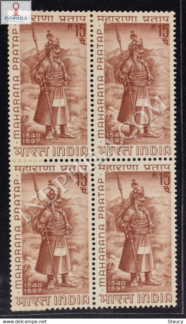 India 1967 MAHARANA PRATAP BLOCK Of 4 Stamp MNH - Otros & Sin Clasificación