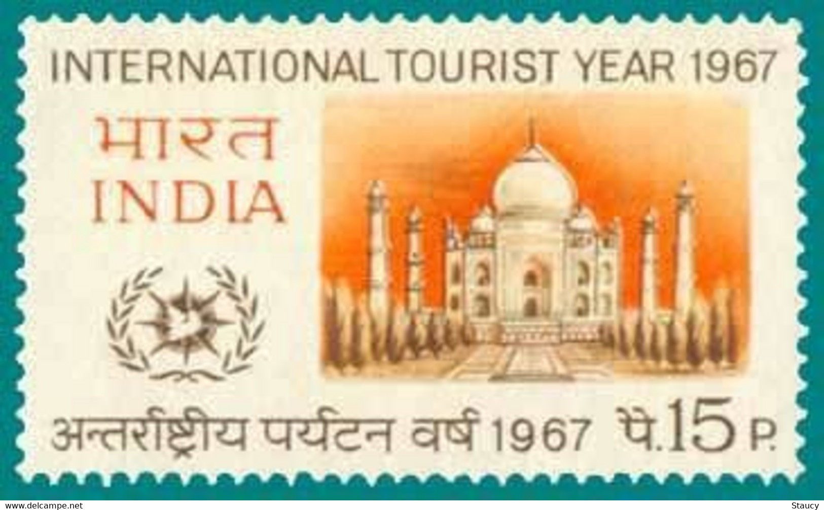 India 1967 TAJ MAHAL, INTERNATIONAL TOURIST YEAR 1v Stamp MNH - Otros & Sin Clasificación