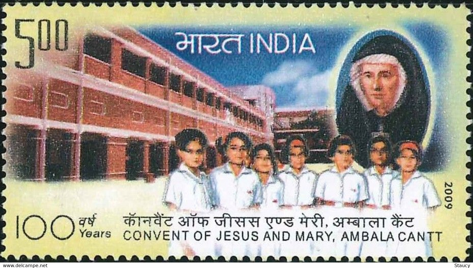 India 2009 Convent Of Jesus And Mary Ambala Cantt 1v Stamp MNH - Otros & Sin Clasificación